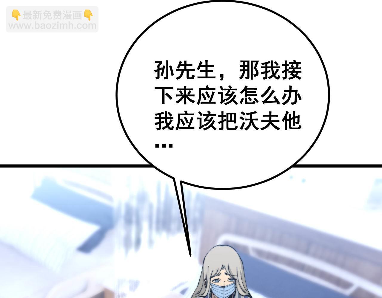 第425话 心中有鬼171