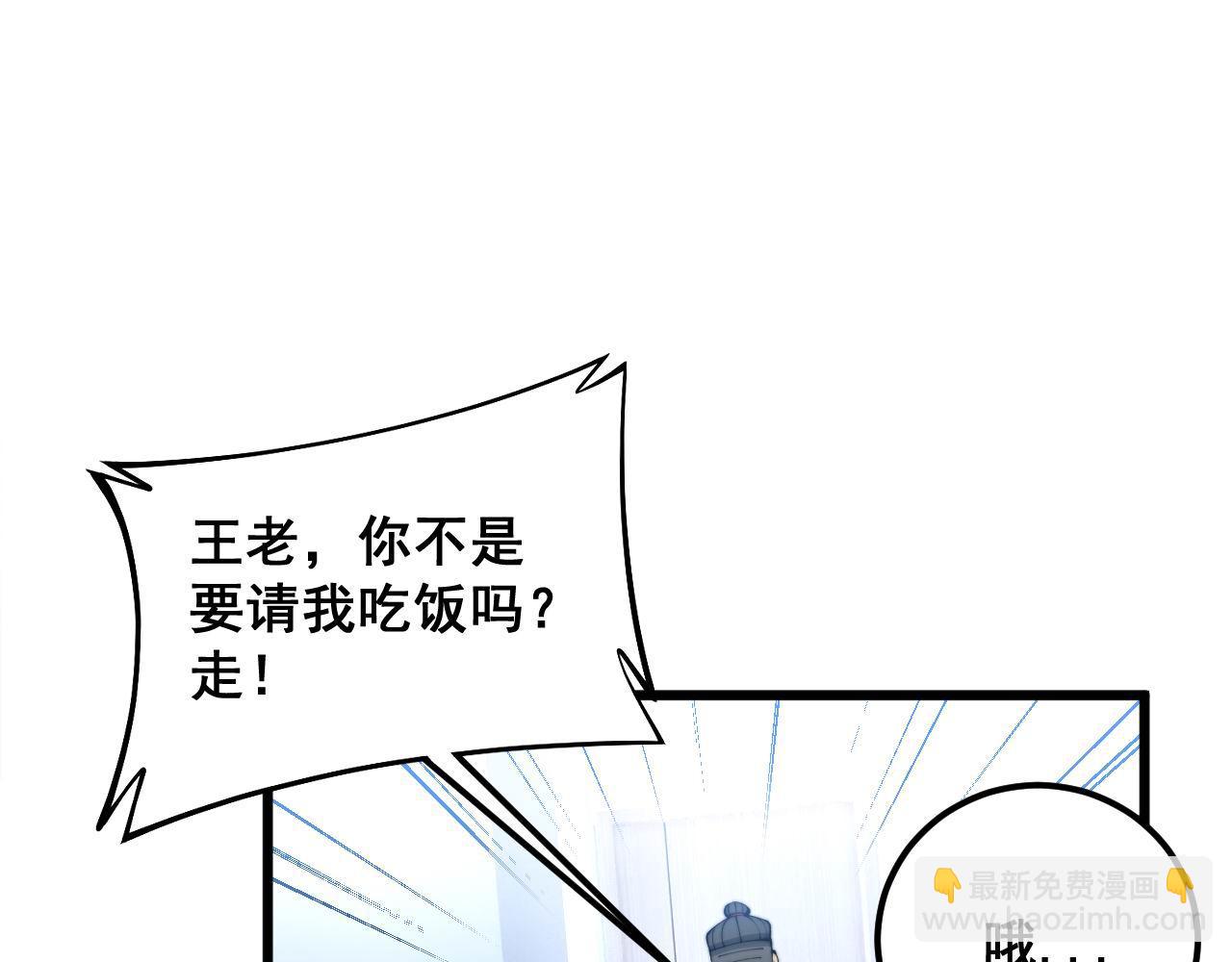 第425话 心中有鬼174