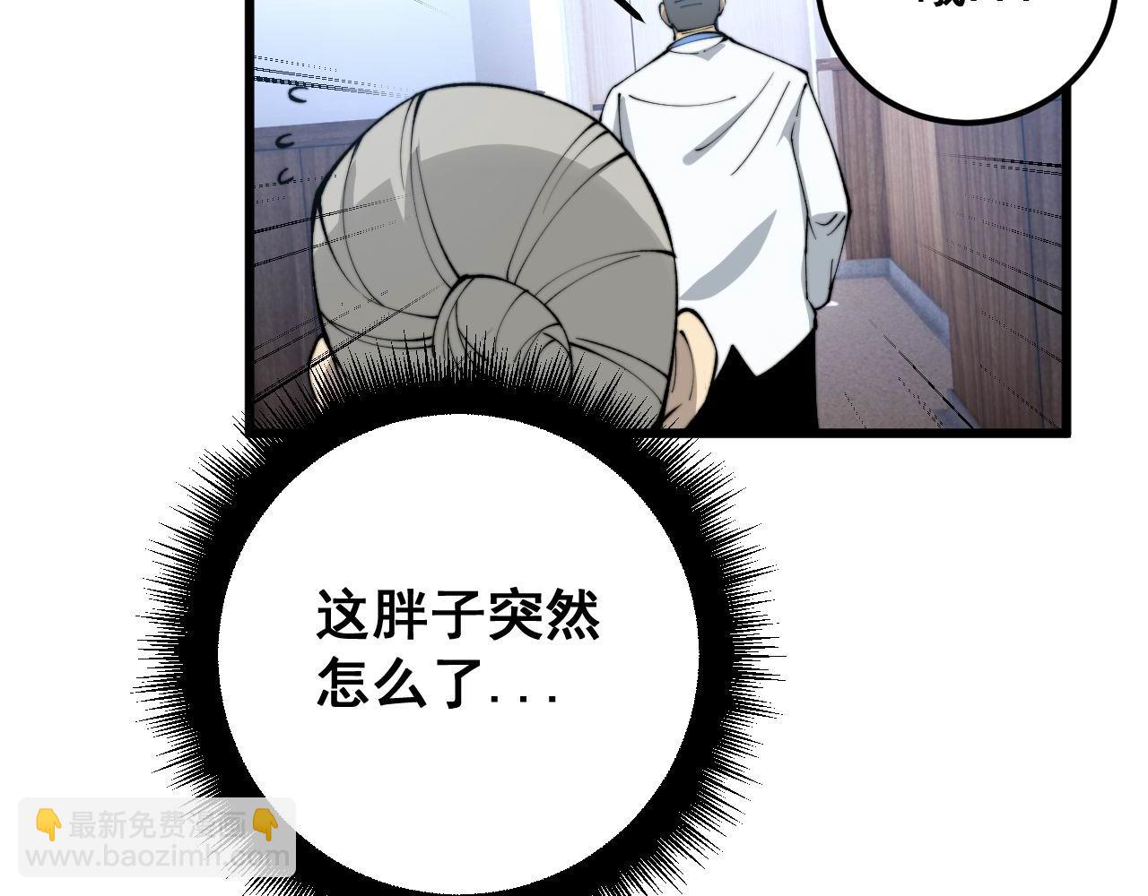 第425话 心中有鬼175