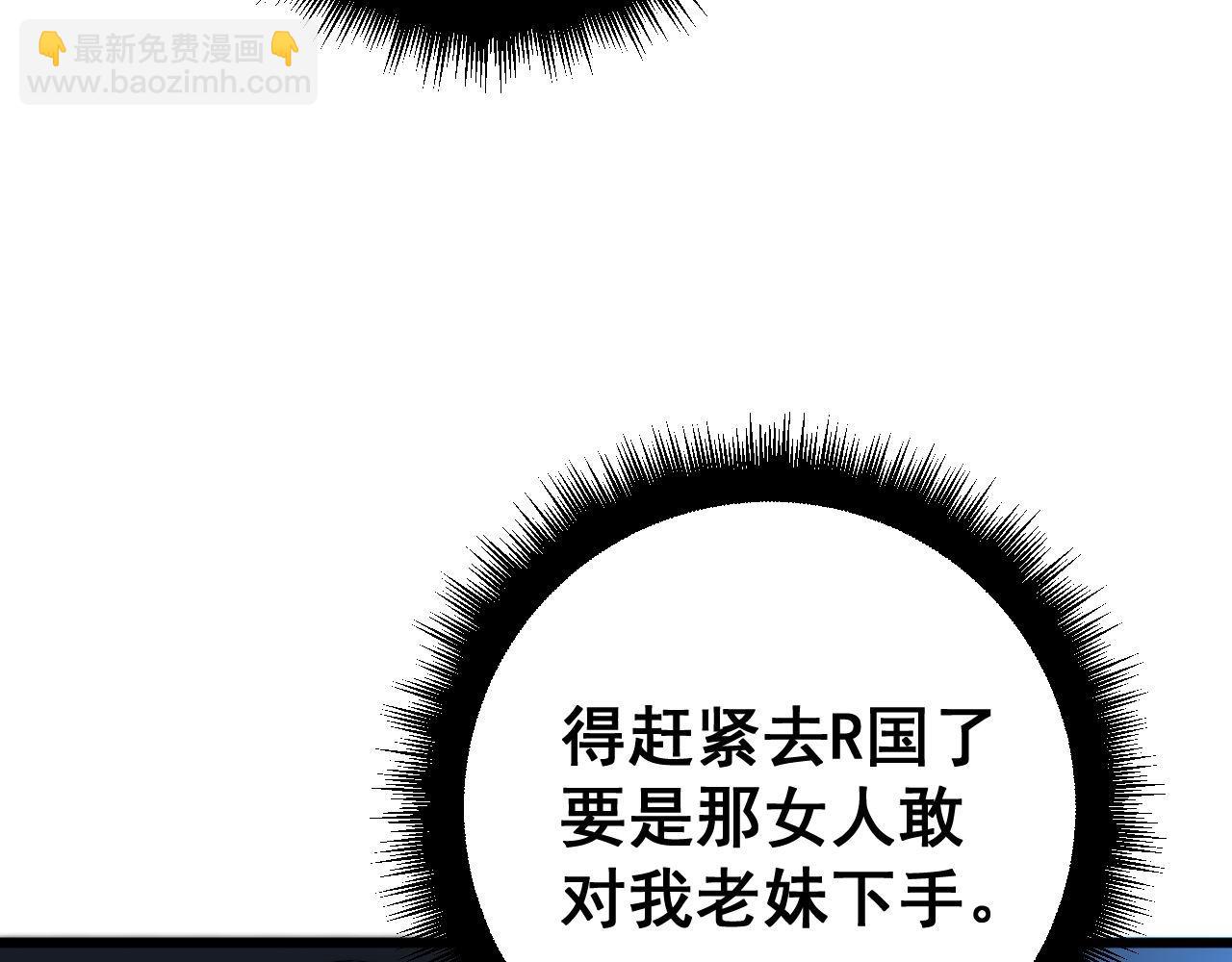第425话 心中有鬼176