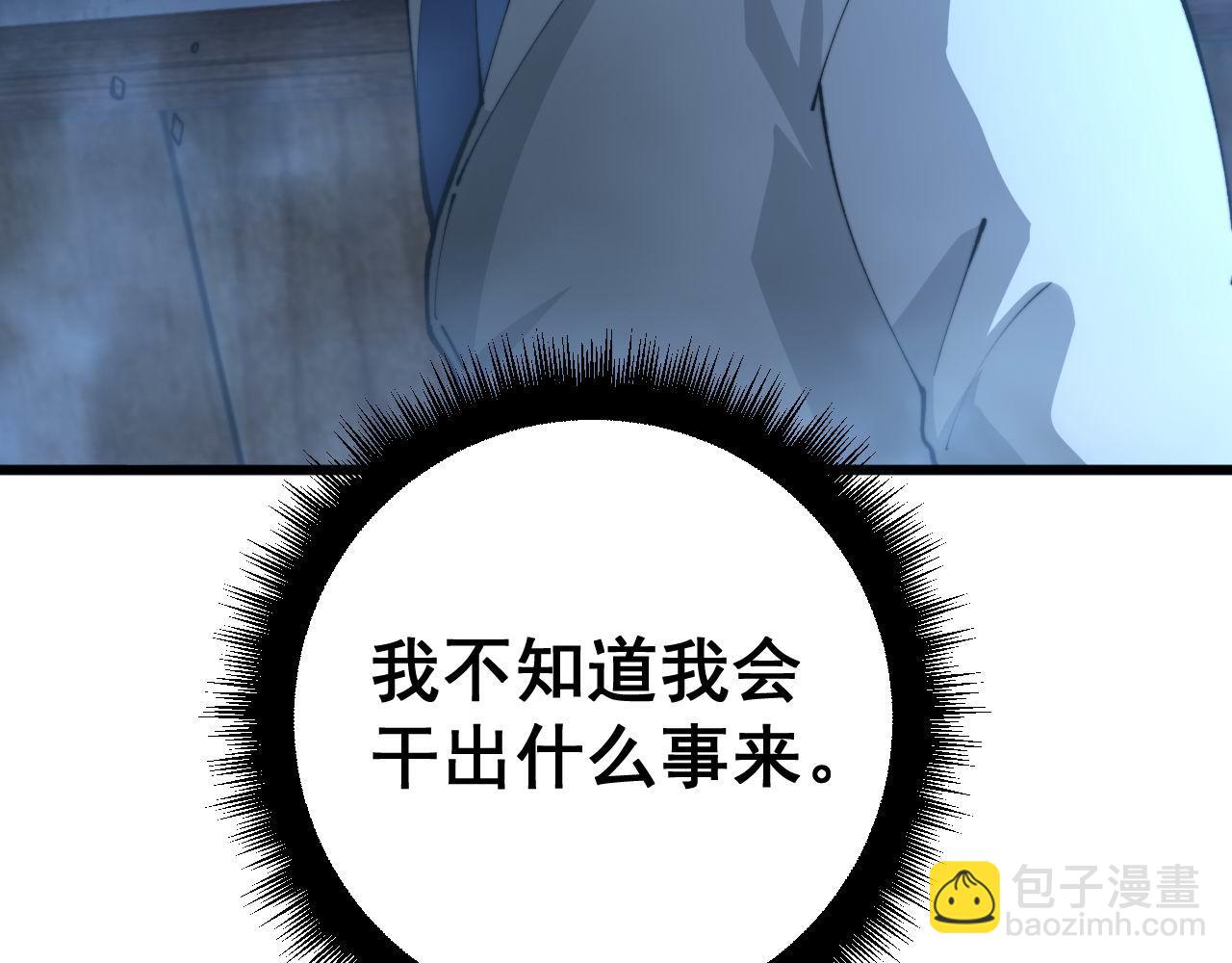 第425话 心中有鬼178