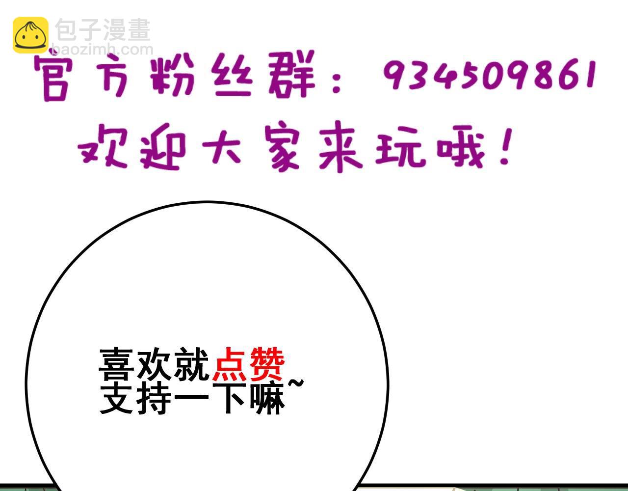 第425话 心中有鬼180