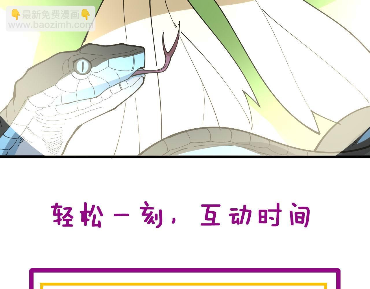 第425话 心中有鬼182