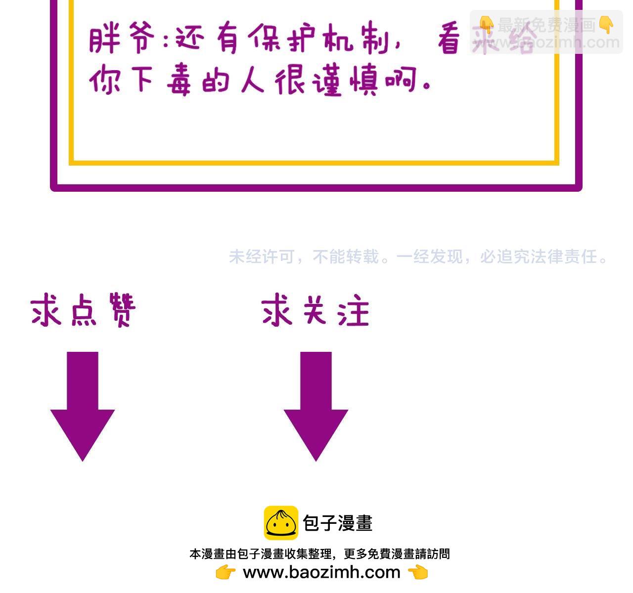 第425话 心中有鬼184