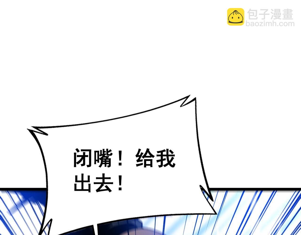 第425话 心中有鬼22