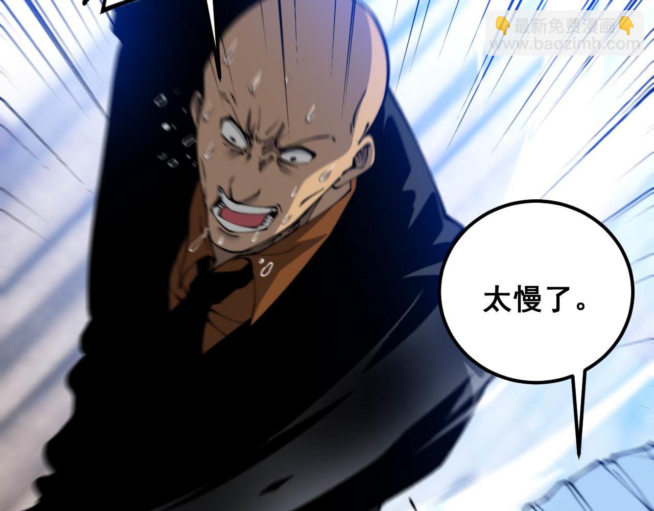 第425话 心中有鬼23
