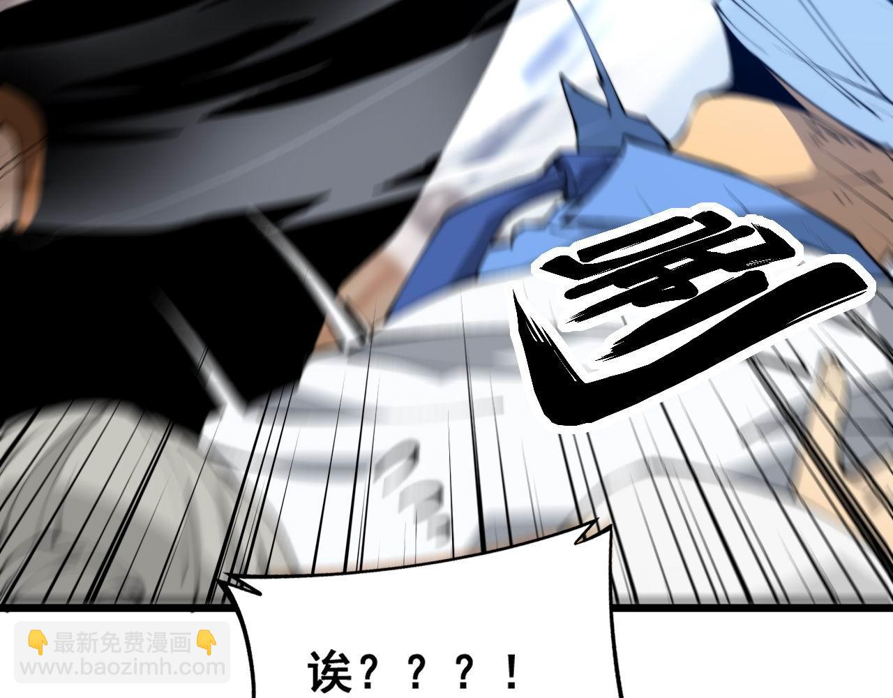 第425话 心中有鬼24