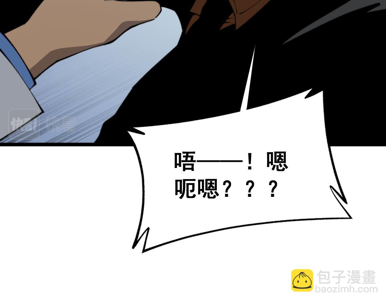 第425话 心中有鬼28