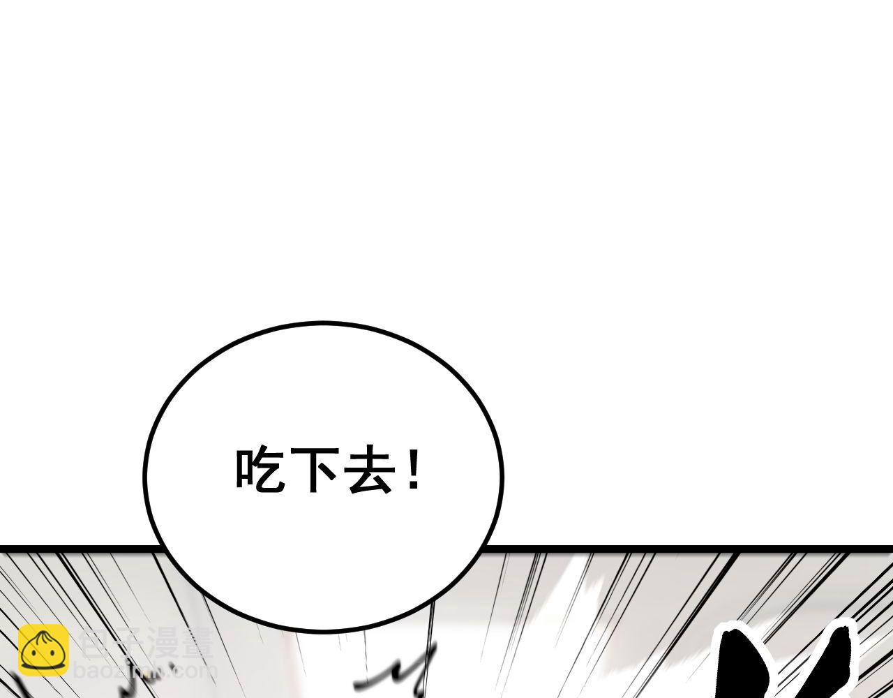 第425话 心中有鬼29