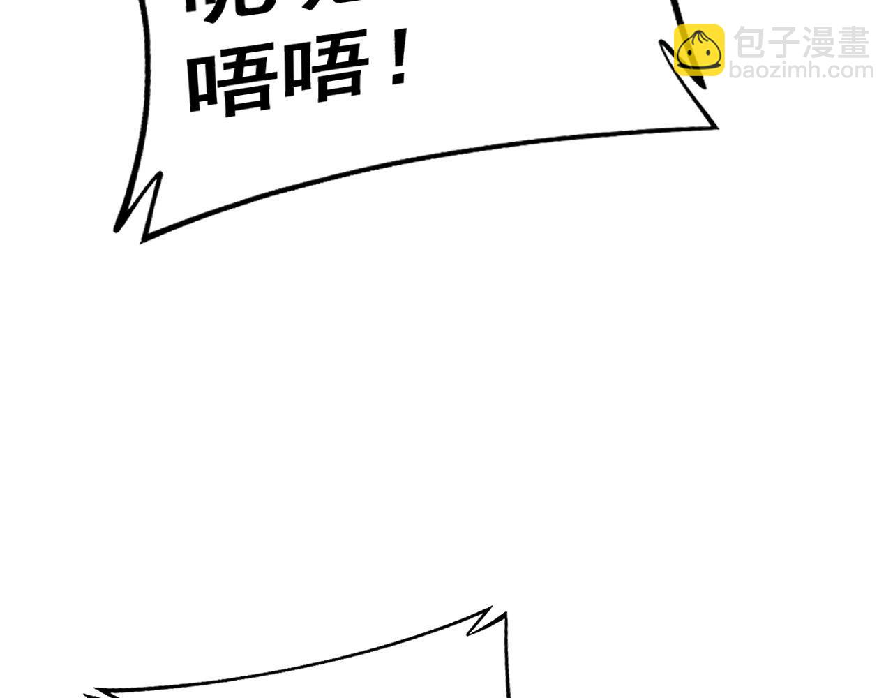 第425话 心中有鬼32