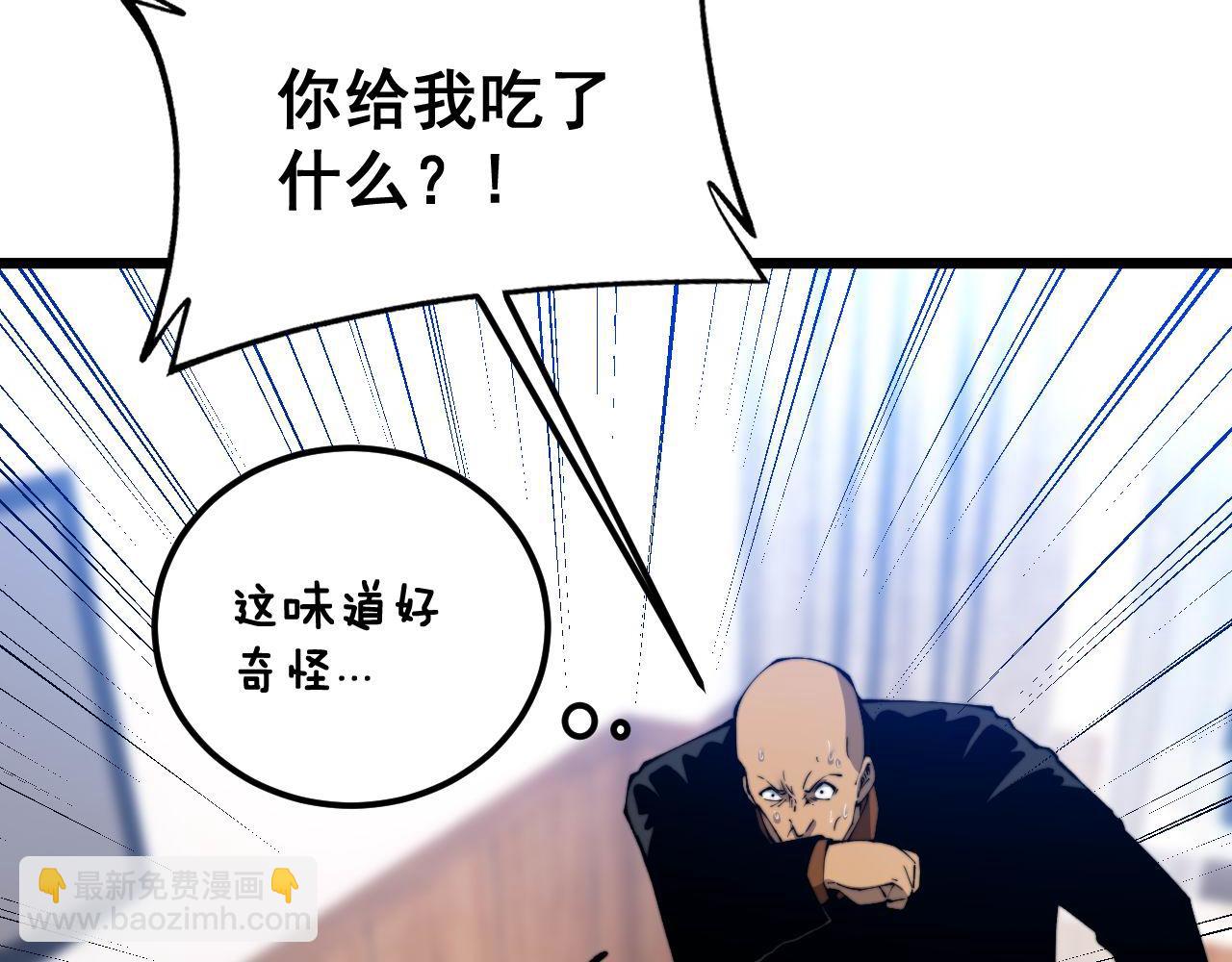 第425话 心中有鬼33