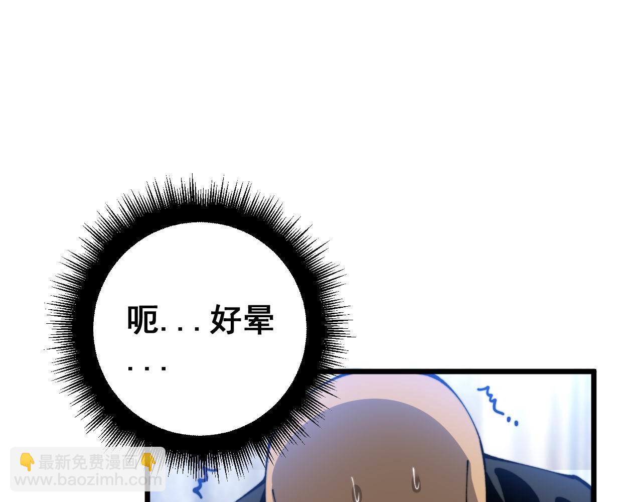第425话 心中有鬼36
