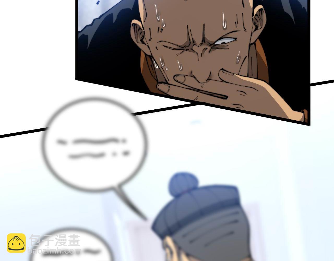第425话 心中有鬼37