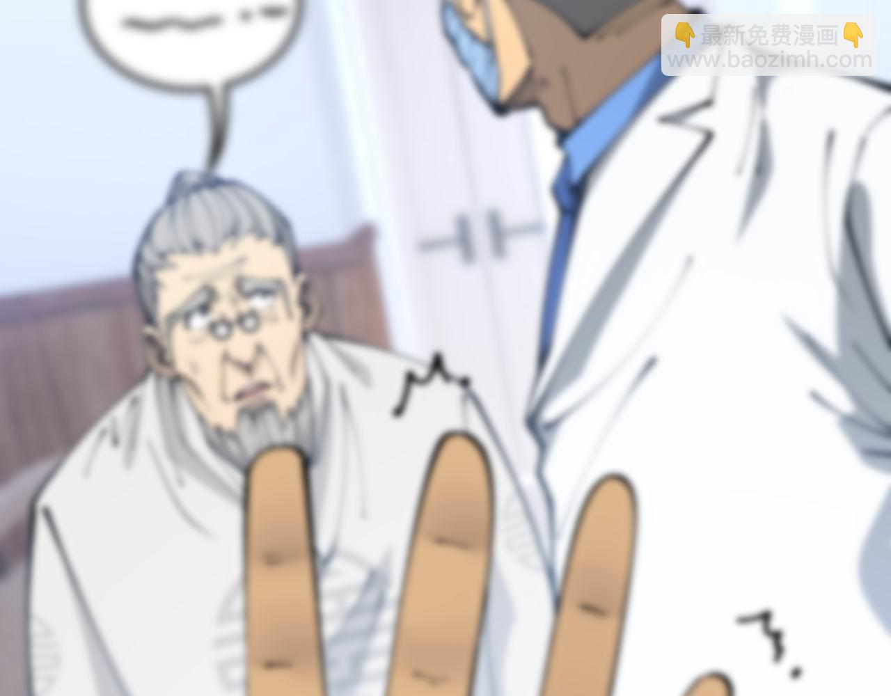 第425话 心中有鬼38