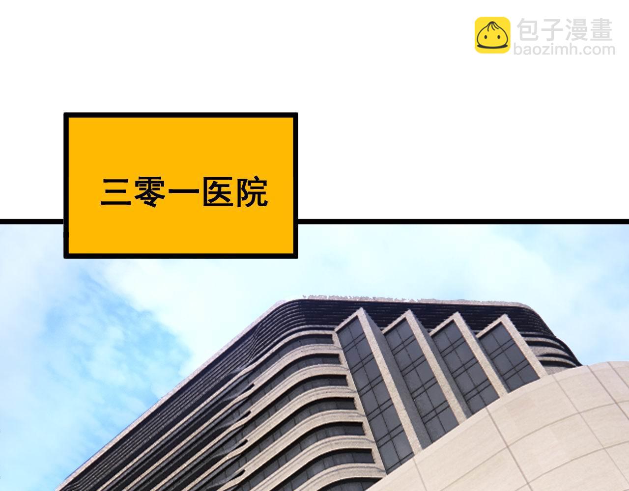 第425话 心中有鬼4
