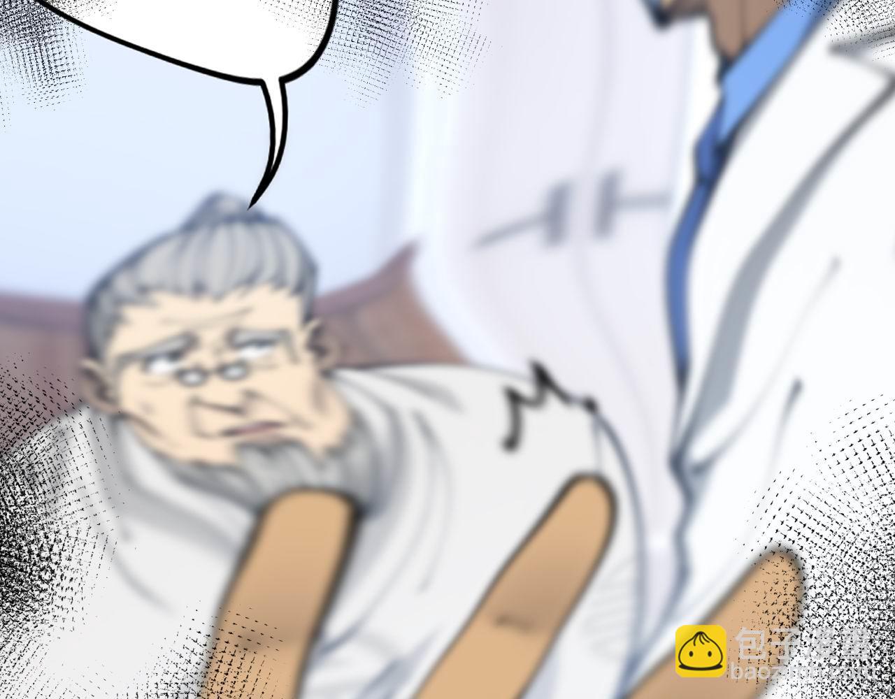 第425话 心中有鬼42