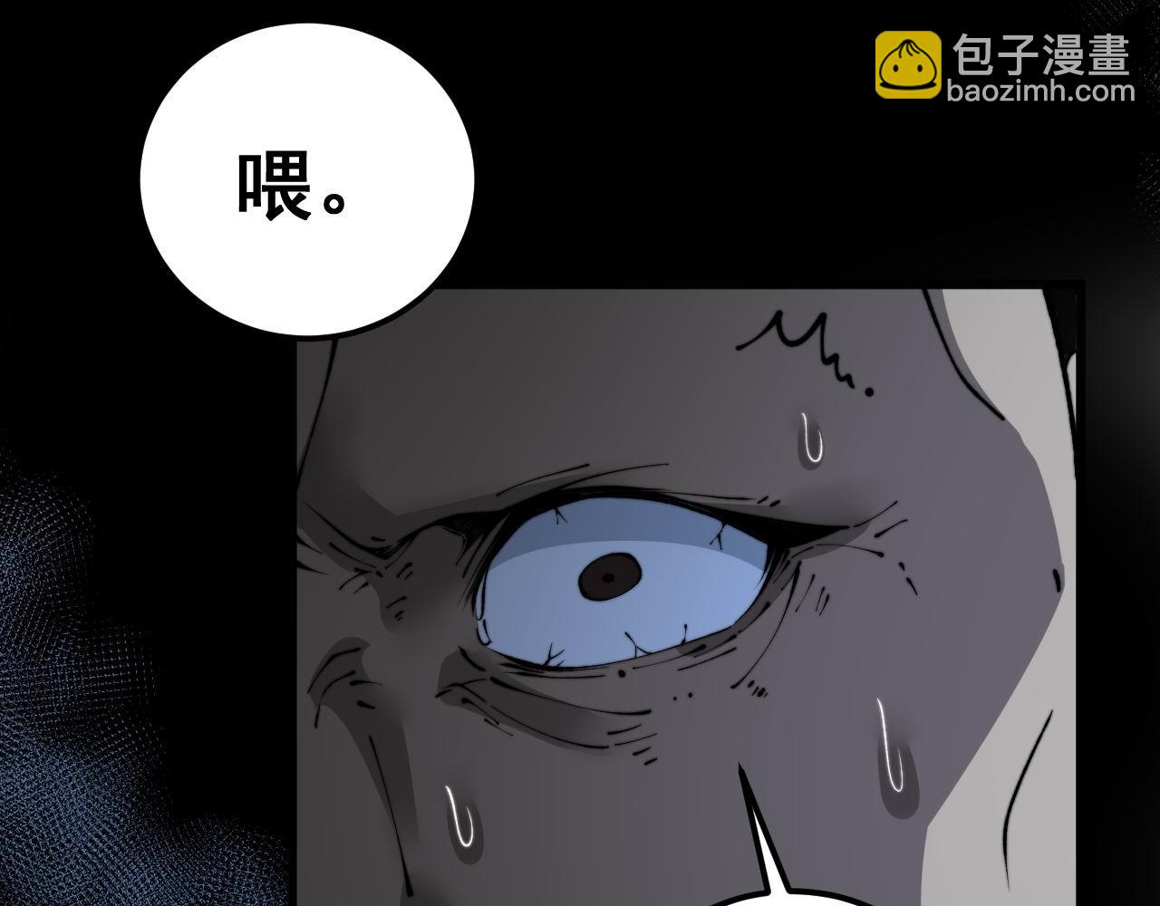 第425话 心中有鬼51