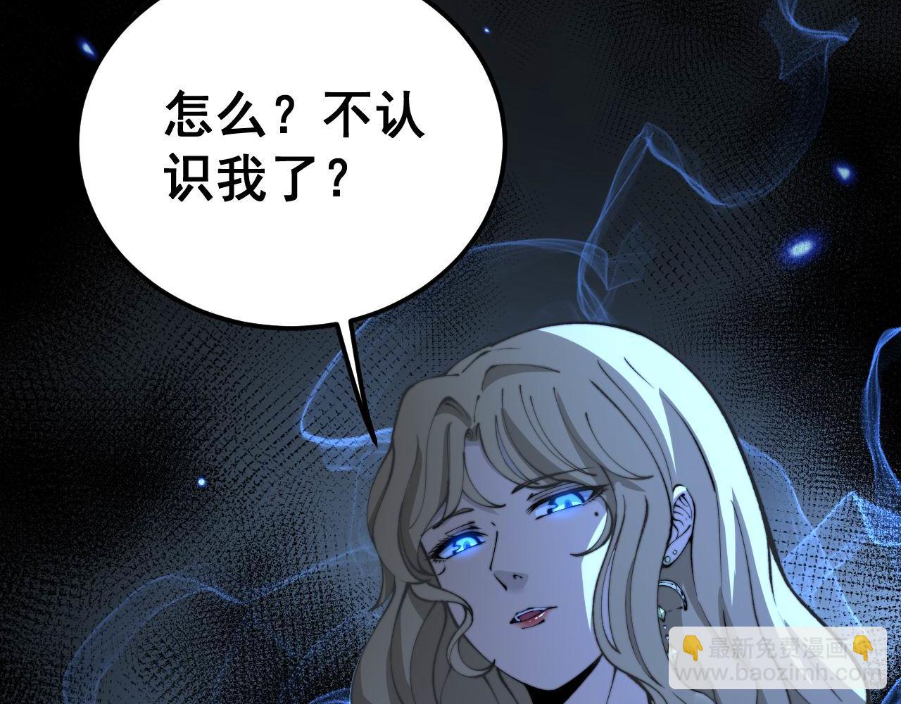 第425话 心中有鬼54