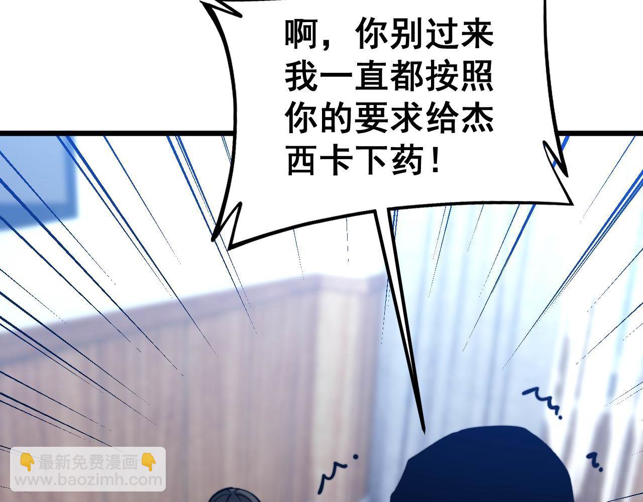 第425话 心中有鬼58