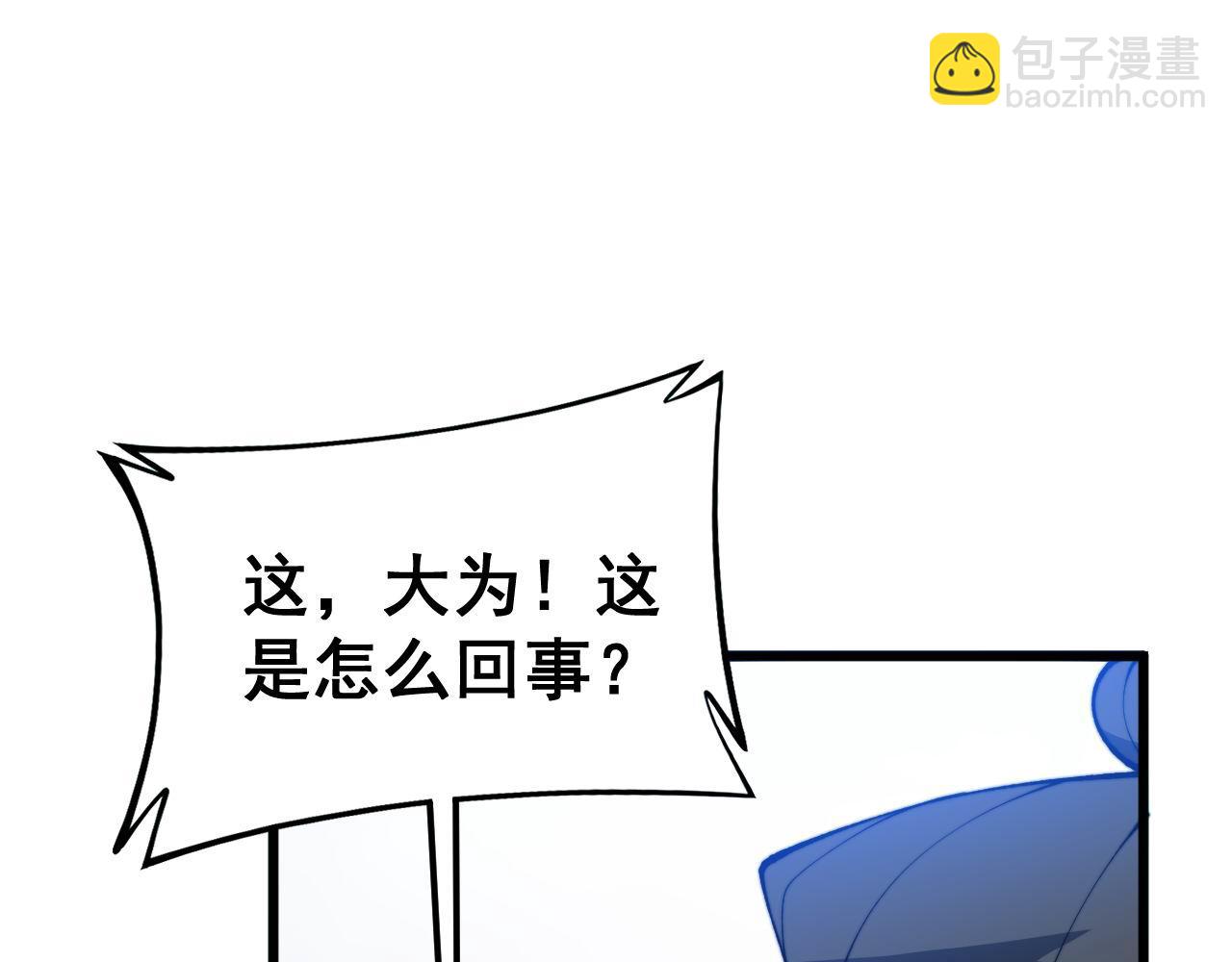 第425话 心中有鬼61