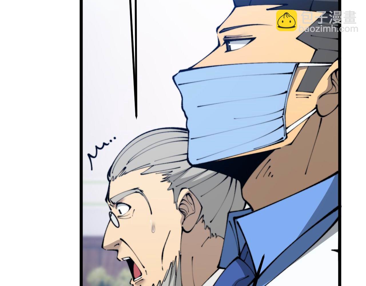 第425话 心中有鬼62