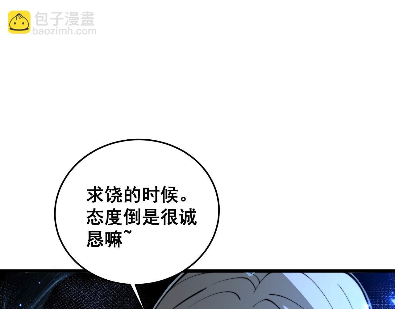 第425话 心中有鬼64