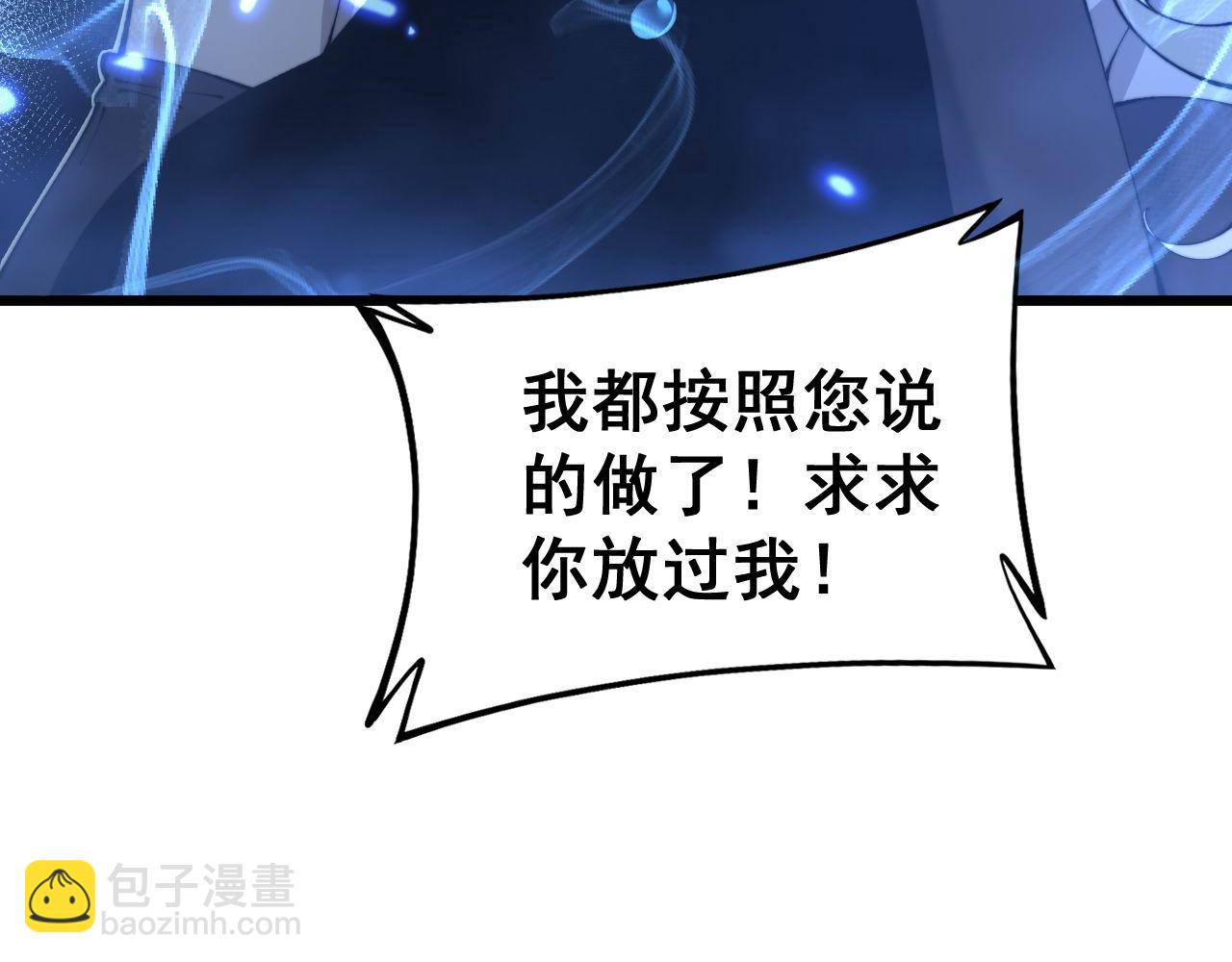 第425话 心中有鬼66