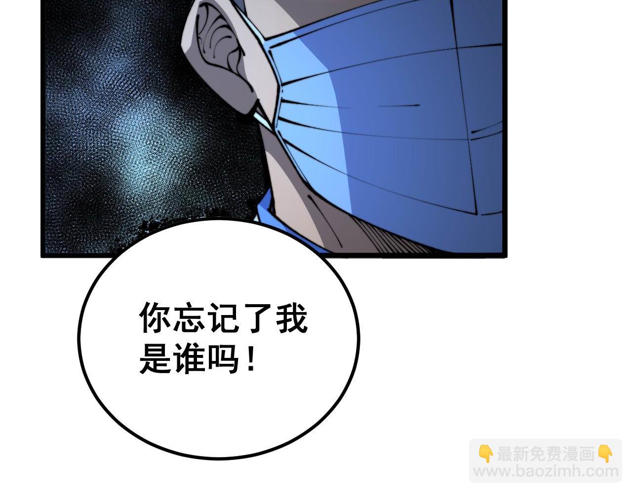 第425话 心中有鬼72