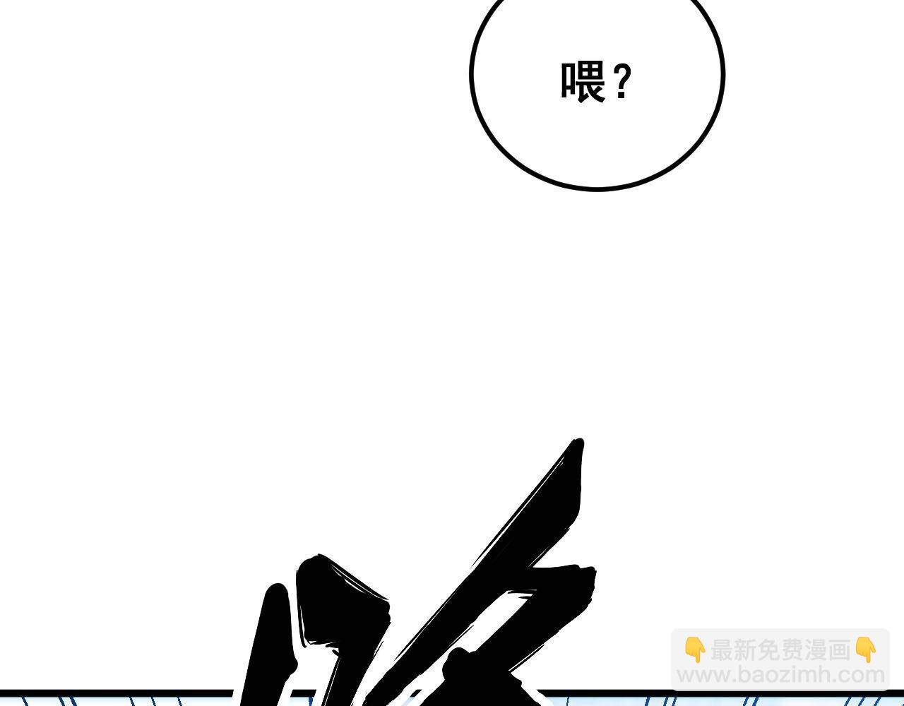 第425话 心中有鬼77