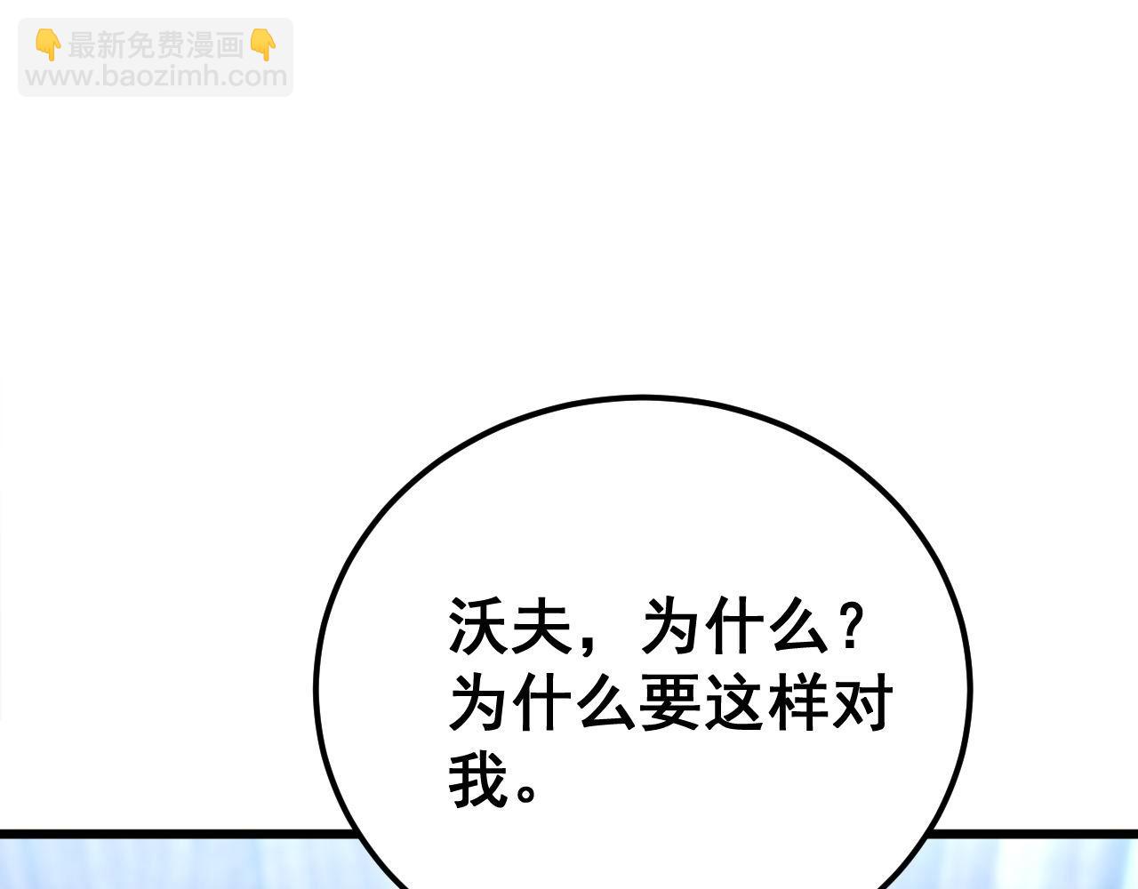 第425话 心中有鬼81