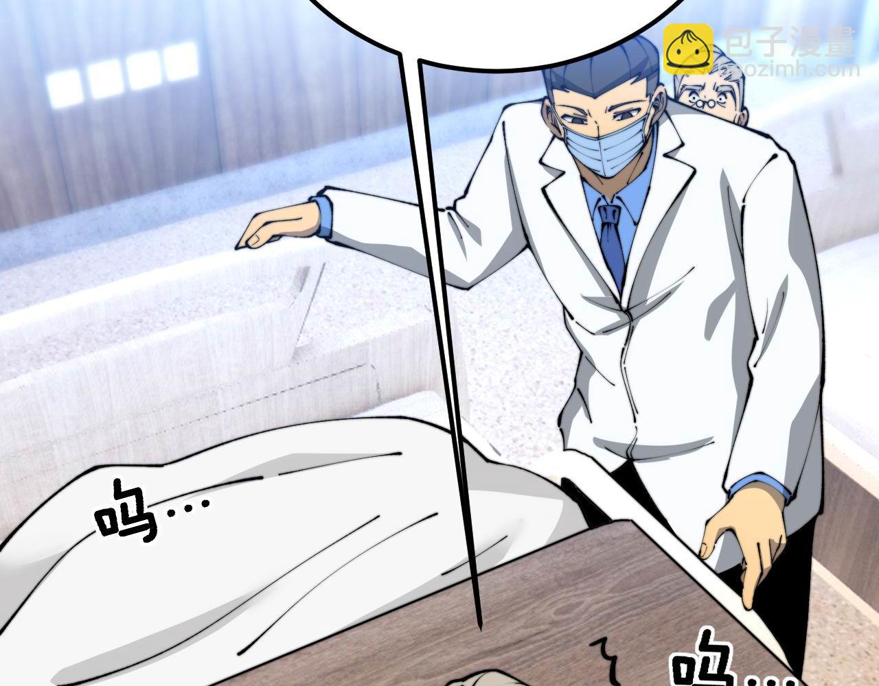 第425话 心中有鬼82