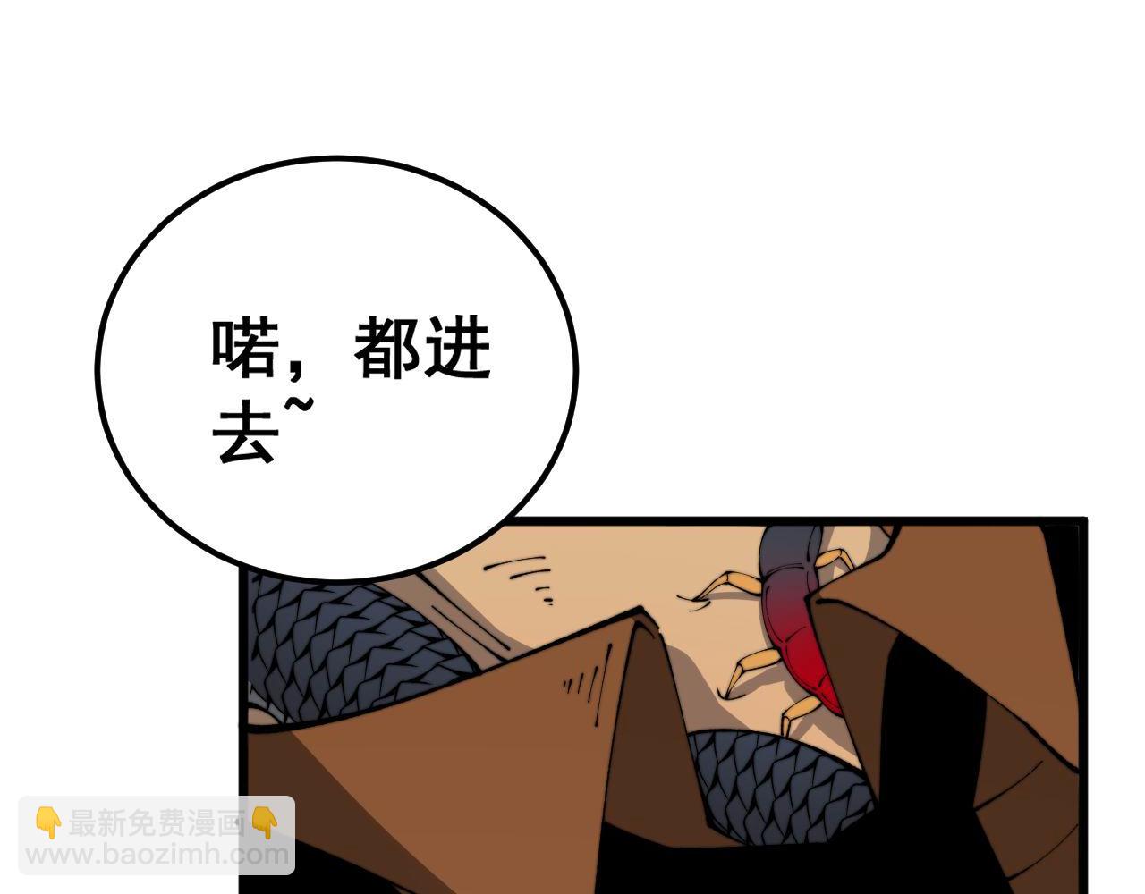第425话 心中有鬼98