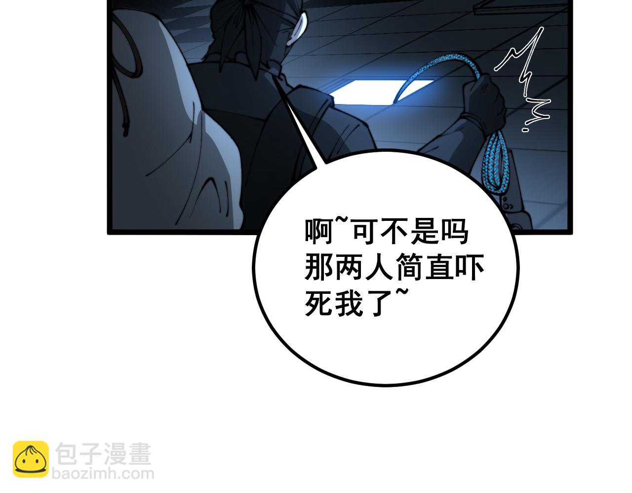 第427话 贼发愁10