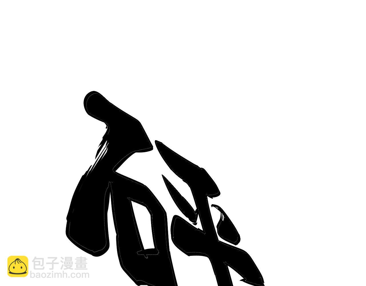 第427话 贼发愁105