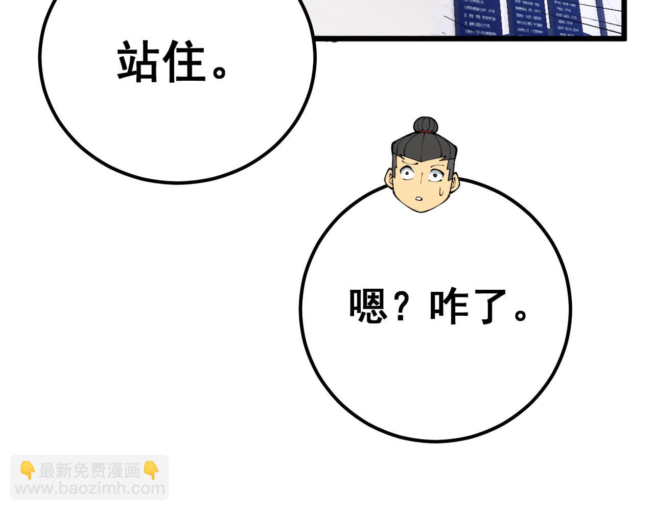 第427话 贼发愁127
