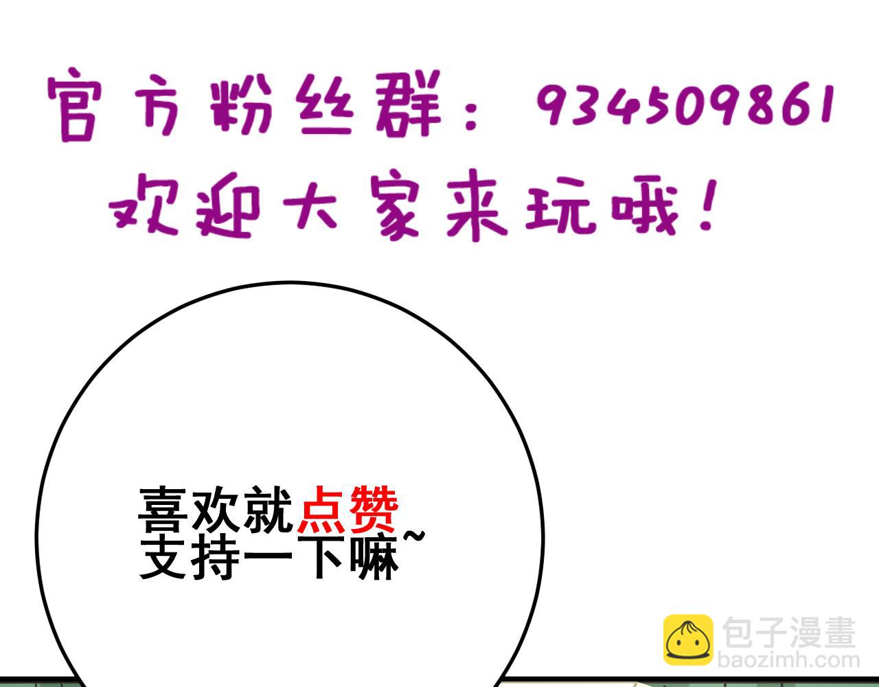 第427话 贼发愁194