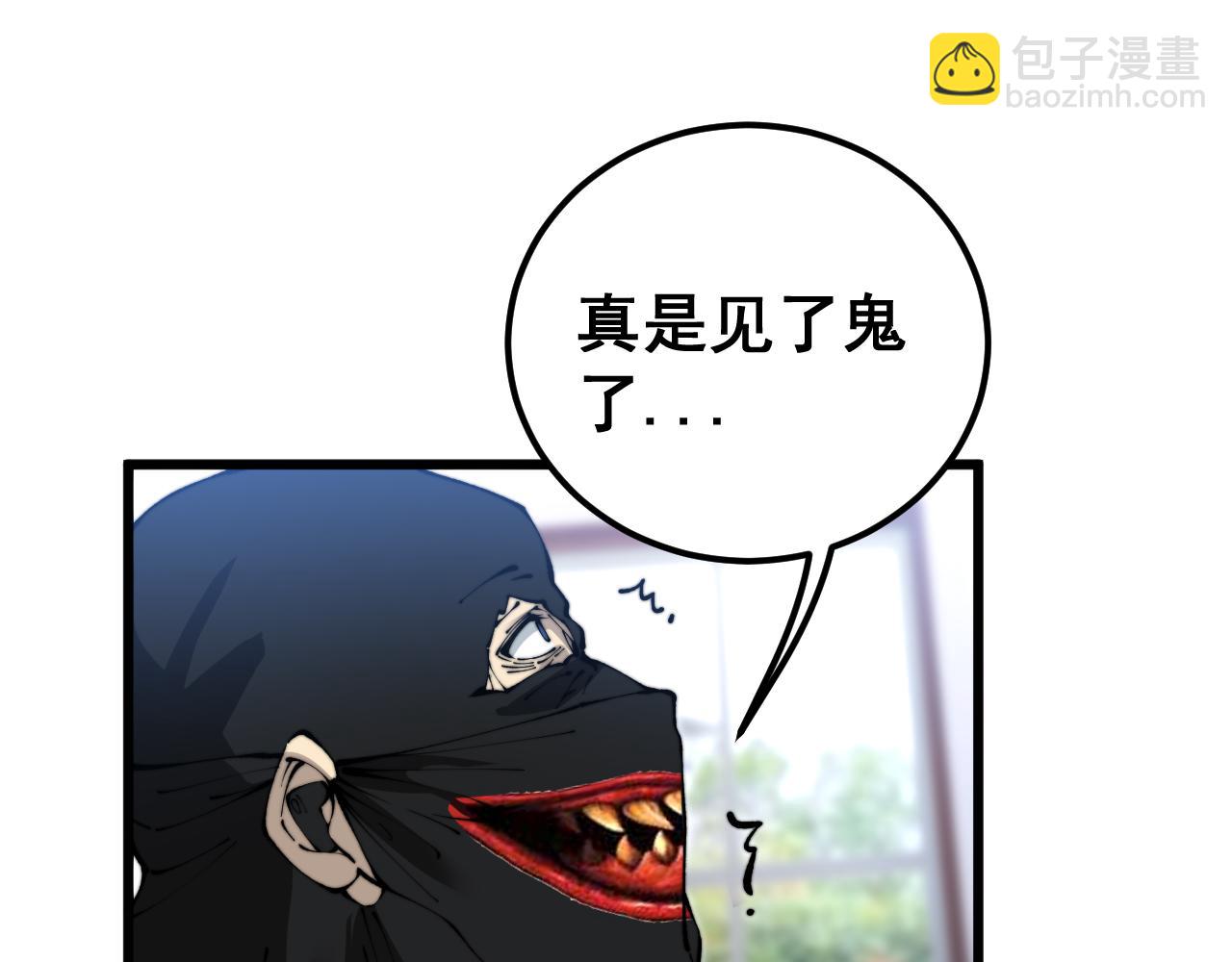 第427话 贼发愁57