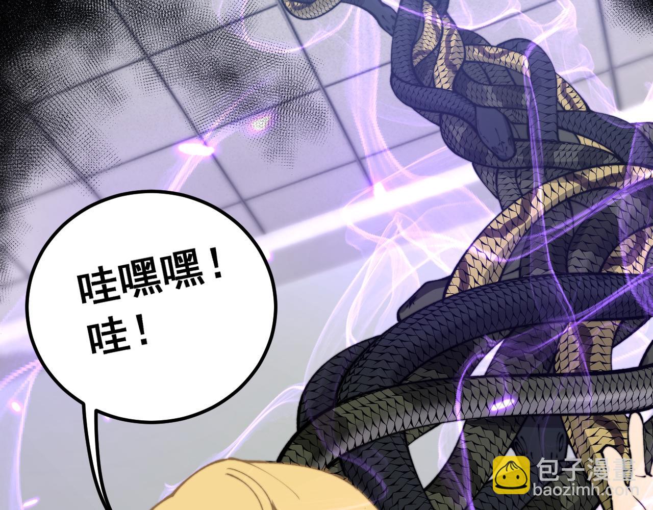 第427话 贼发愁60