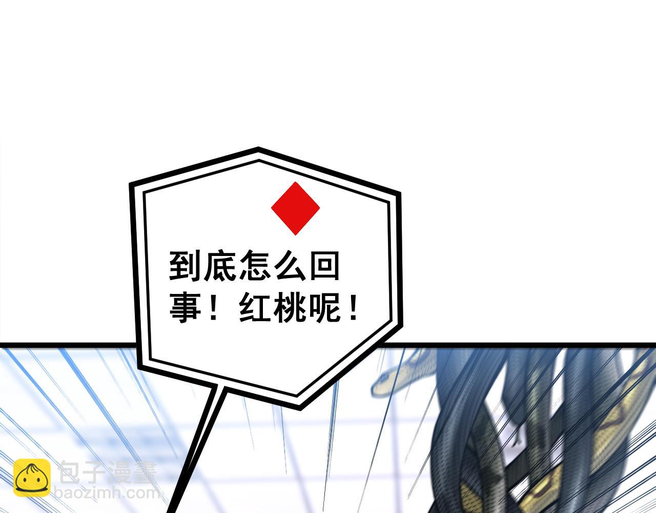 第427话 贼发愁64