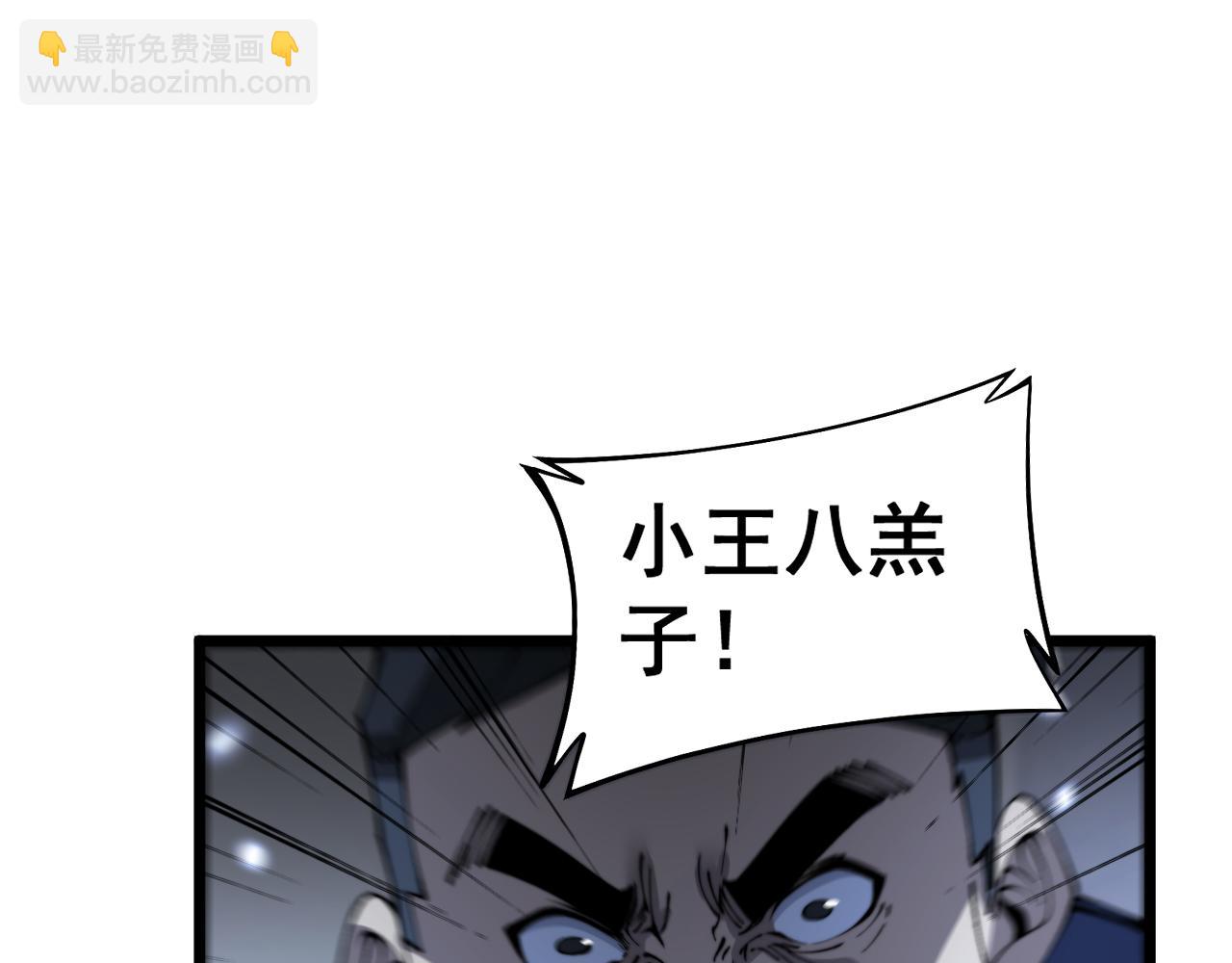 第427话 贼发愁75