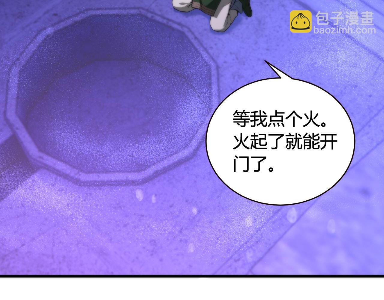 第447话 地下城11