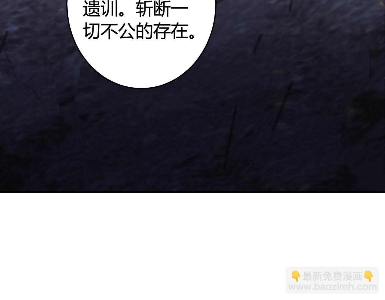 第447话 地下城110