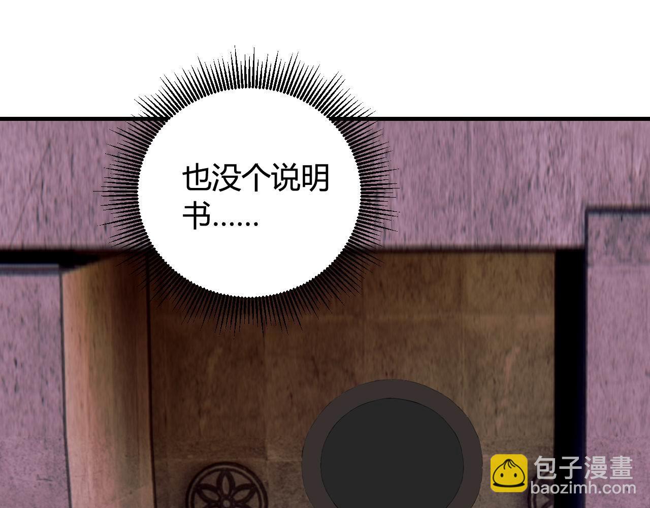 第447话 地下城117