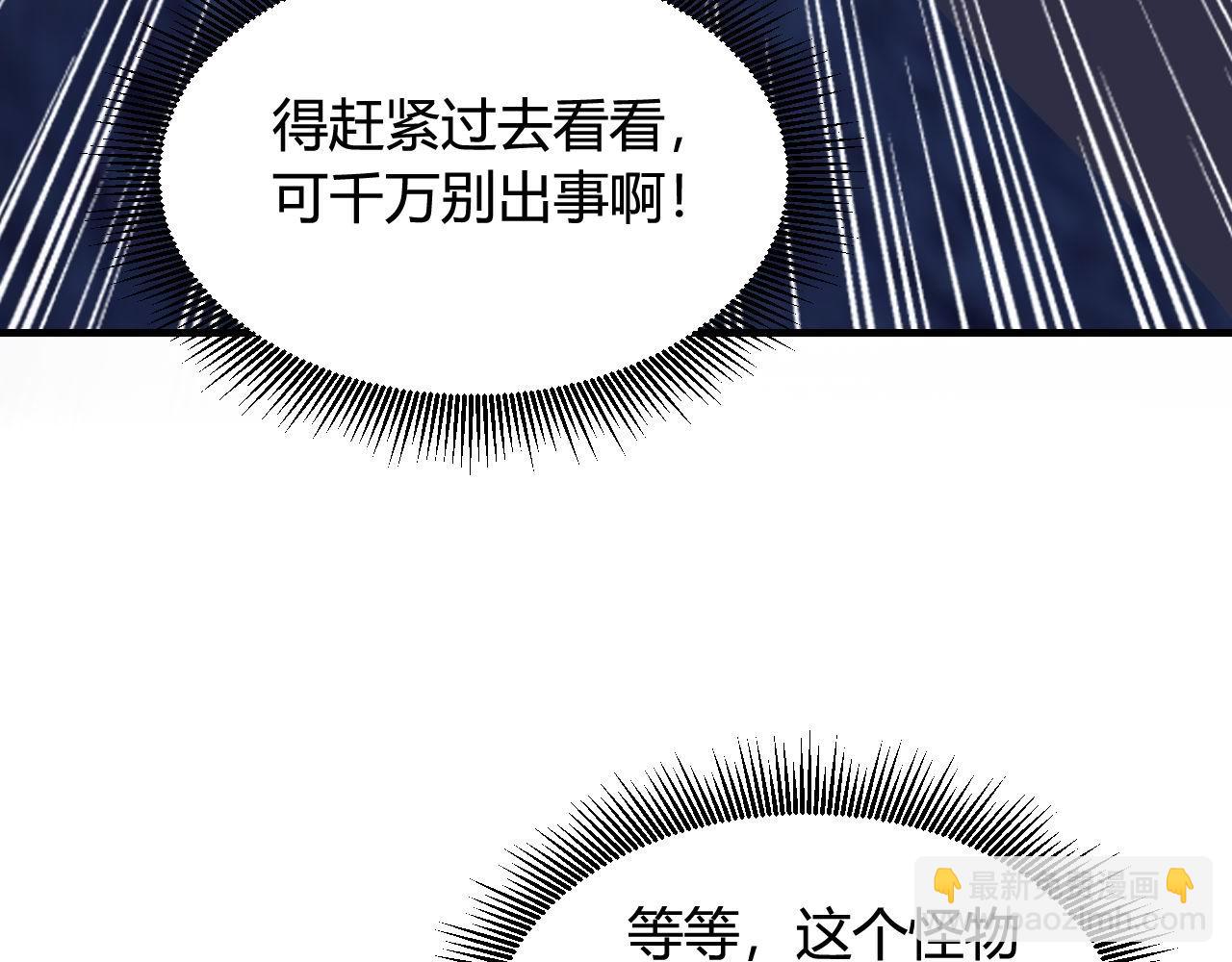 第447话 地下城132