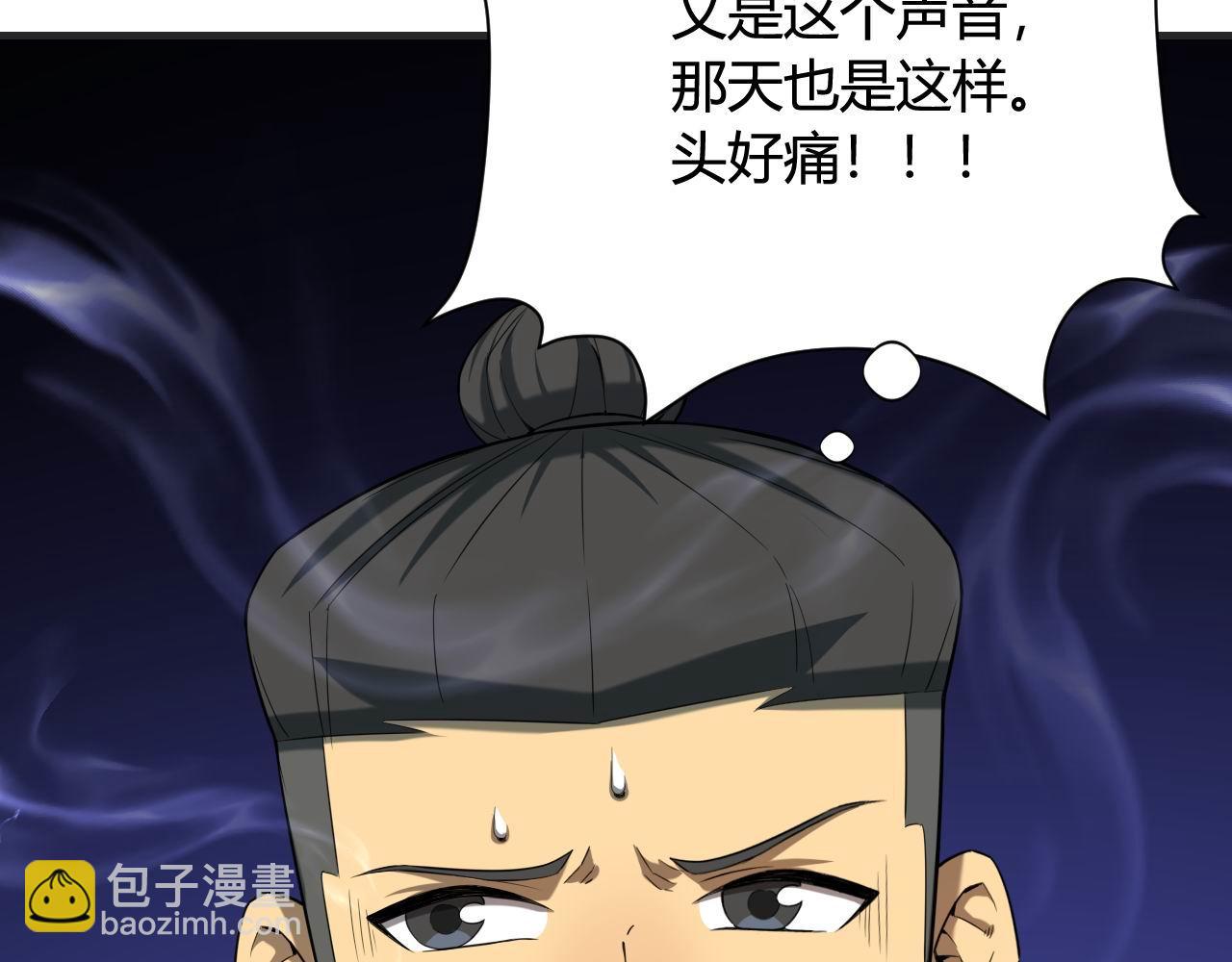 第447话 地下城141