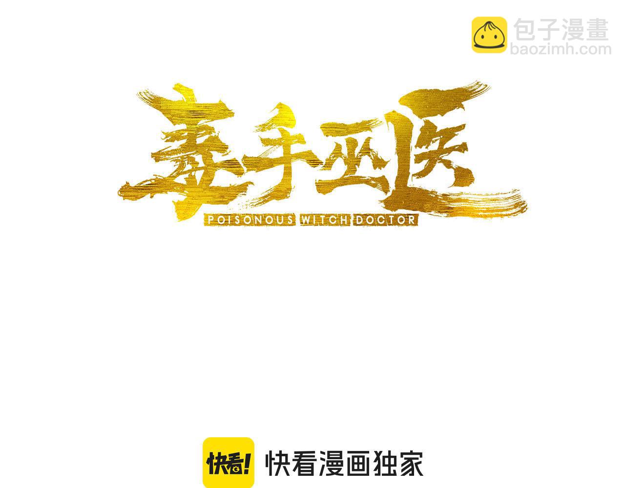 第447话 地下城2