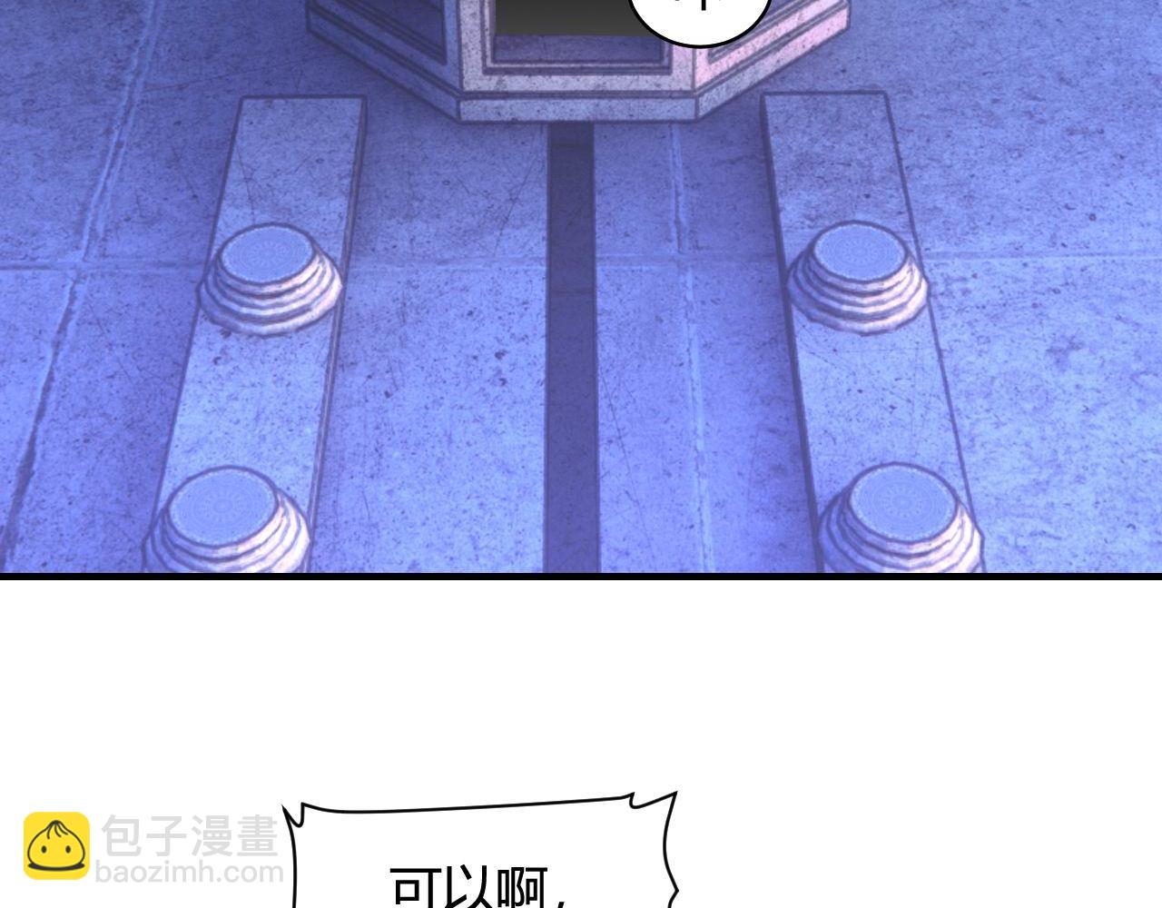 第447话 地下城24