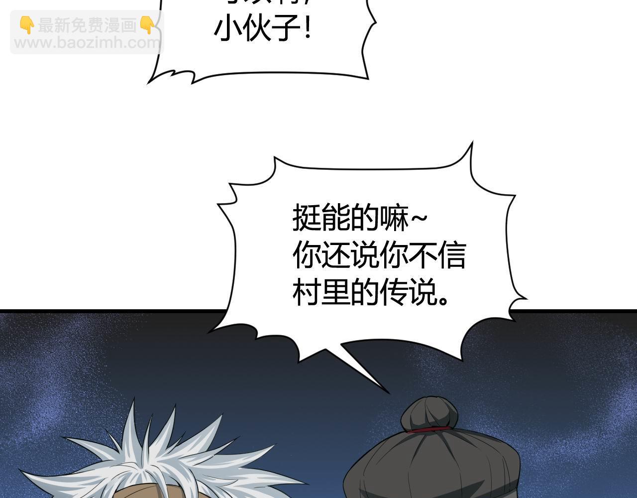 第447话 地下城25