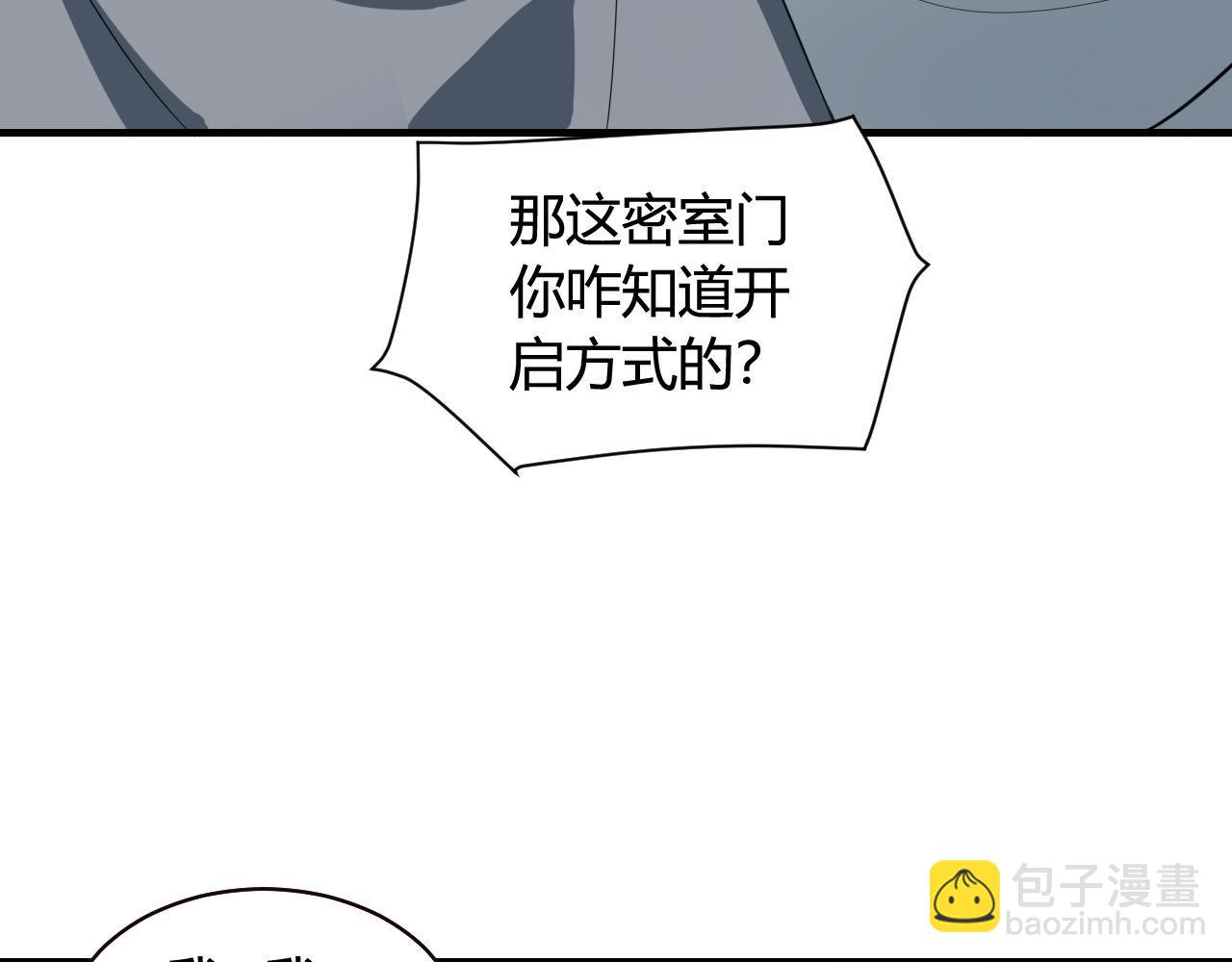 第447话 地下城27