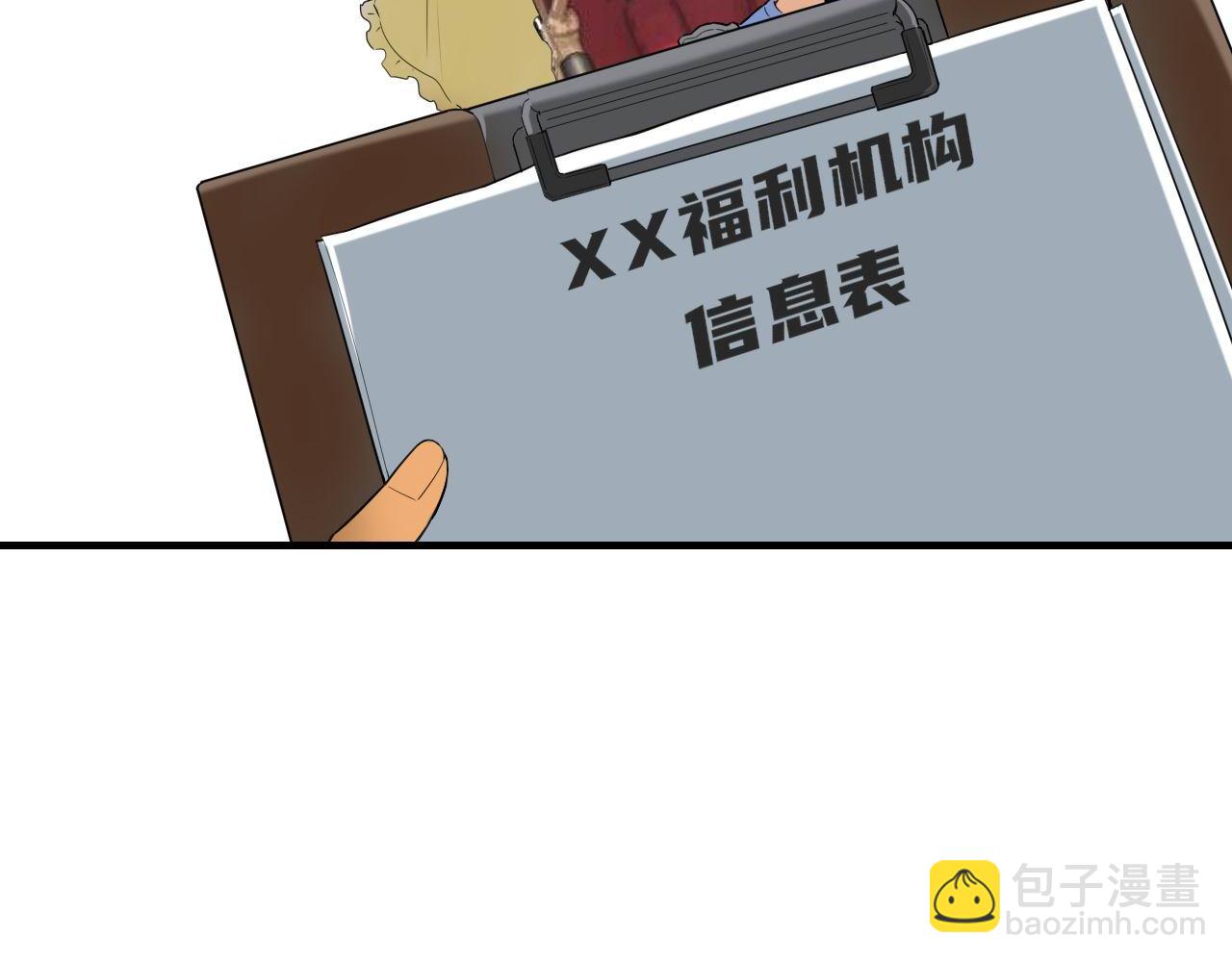 第447话 地下城40